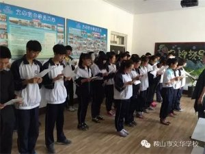 “歷經(jīng)風(fēng)雨，終見彩虹”——記我校高一（1）班班歌排練