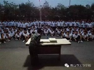18屆學(xué)生軍訓(xùn)