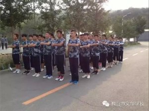18屆學(xué)生軍訓(xùn)