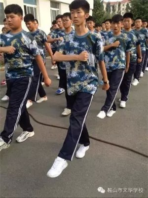 18屆學(xué)生軍訓(xùn)